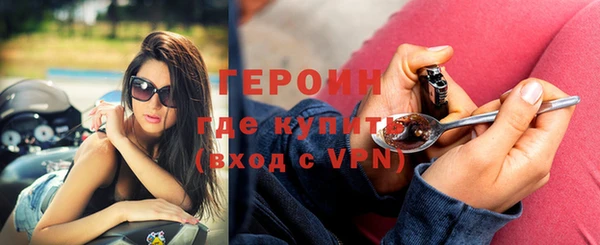 прущий лед Одинцово