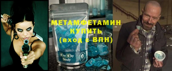 гидра Березники