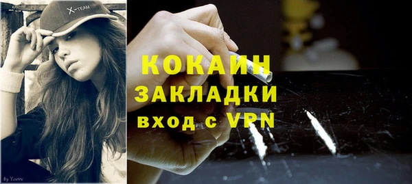 MDMA Premium VHQ Домодедово