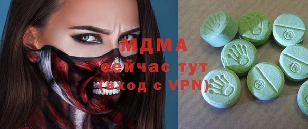 прущая мука Вязьма