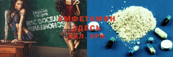 прущий лед Одинцово