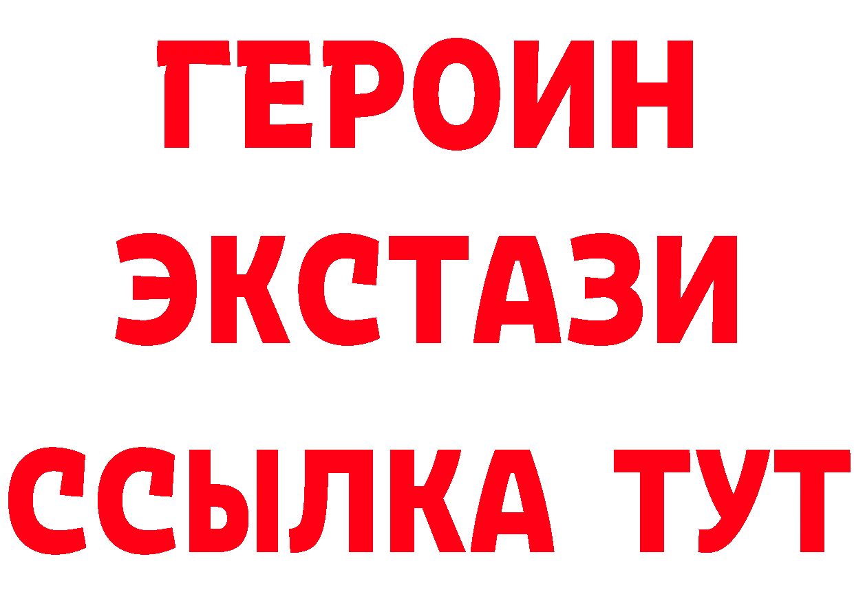 ГАШ Изолятор маркетплейс сайты даркнета мега Змеиногорск