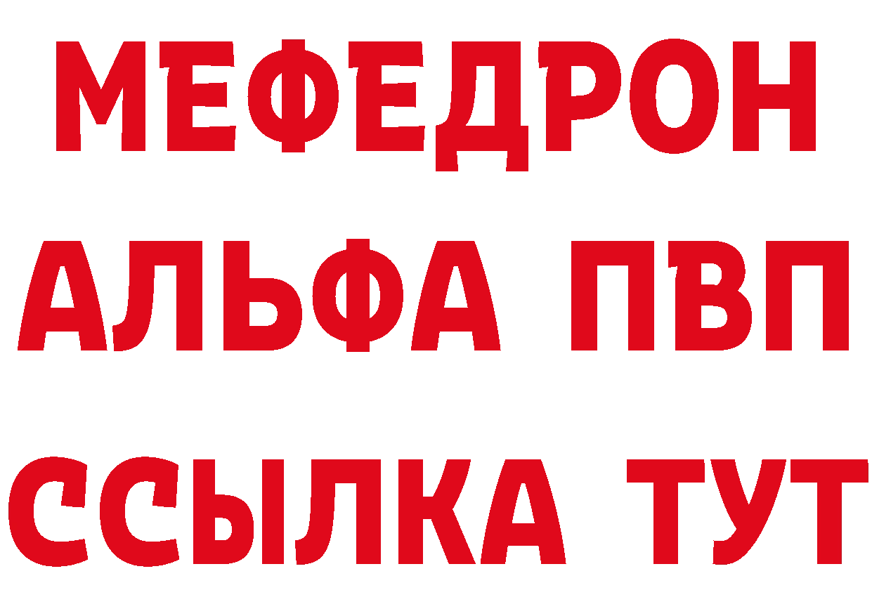 Амфетамин VHQ маркетплейс это мега Змеиногорск