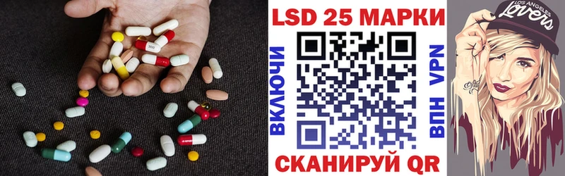 LSD-25 экстази ecstasy  Змеиногорск 