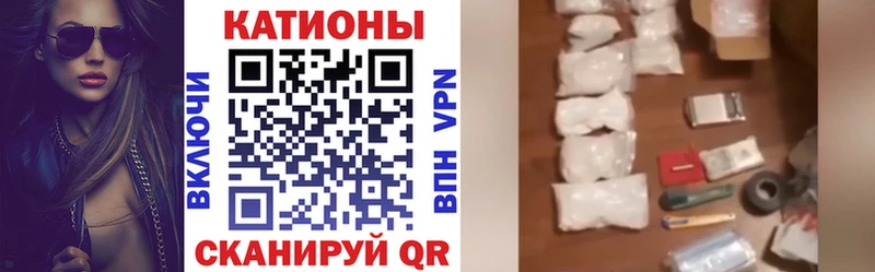 МЯУ-МЯУ VHQ  OMG вход  Змеиногорск 