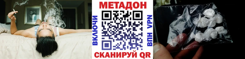 Метадон мёд  KRAKEN ONION  маркетплейс официальный сайт  Змеиногорск 