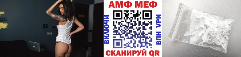 МЕТАМФЕТАМИН пудра  Змеиногорск 