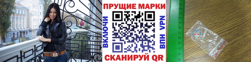 мега ссылки  Змеиногорск  Марки NBOMe 1500мкг 